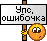 :owibochka